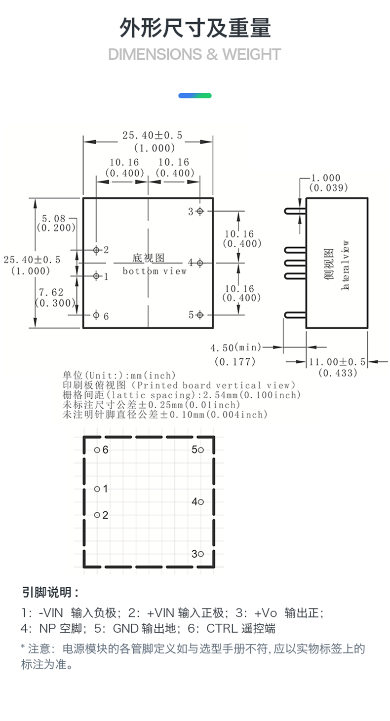 https://resource.gicisky.net/lgb/dd/24V直流隔离电源模块10D2424 24V转24V10W稳压输出dcdc开关电源板/描述9p.png